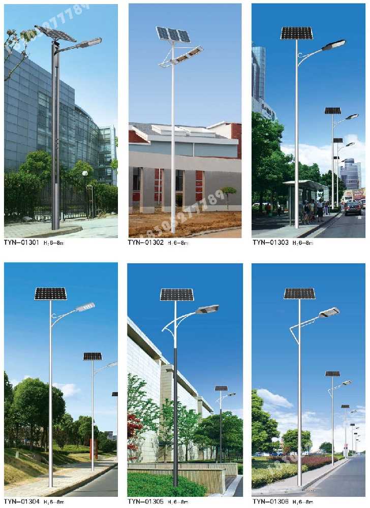 巨野县市政道路太阳能路灯